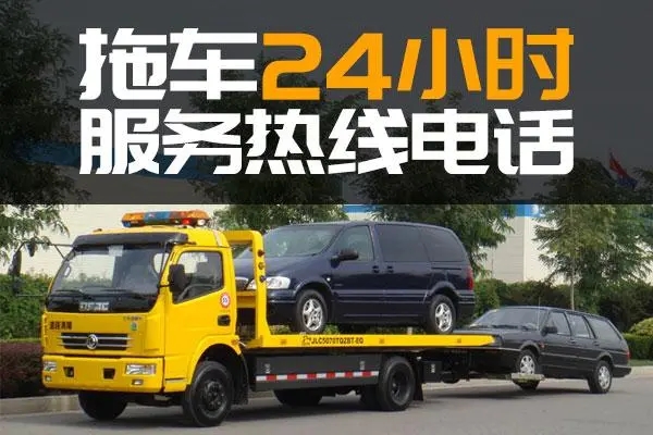 1709432190356085.jpg 拖车9.jpg